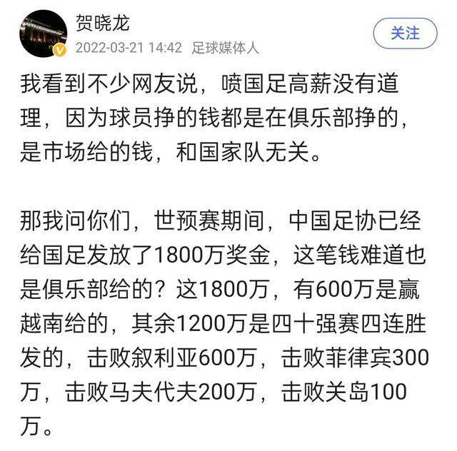 伊卡尔迪在本赛季的加拉塔萨雷发挥出色，12场比赛打进了10球，他是土超联赛的明星球员。